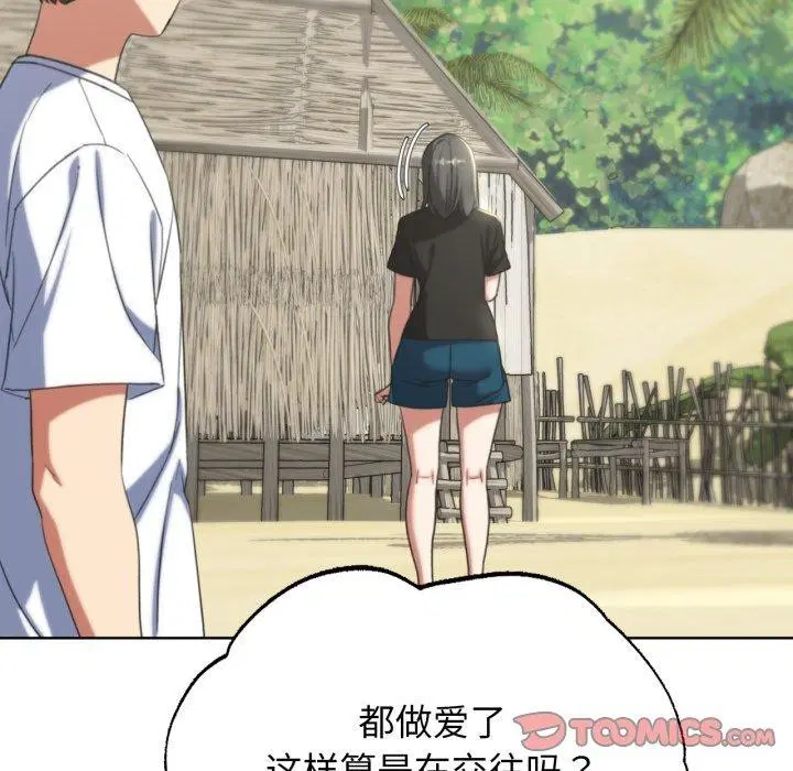 第134話