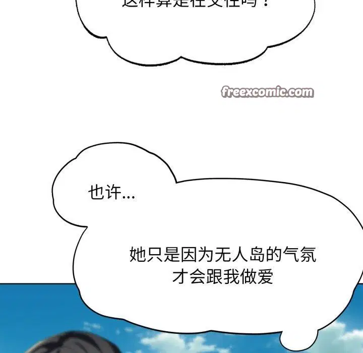 第134話