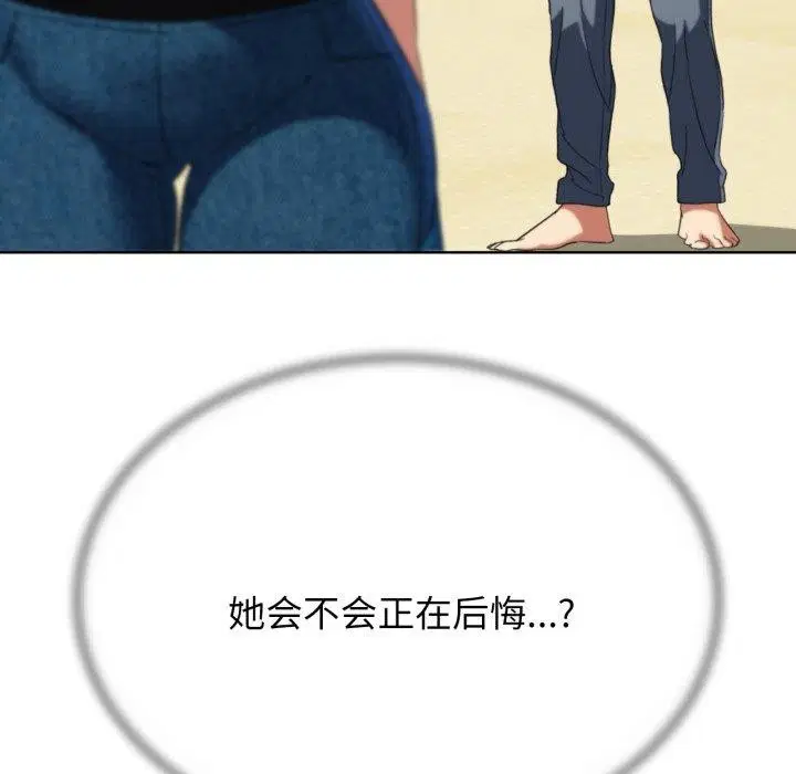 第134話
