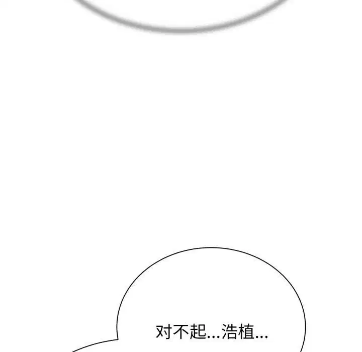 第134話
