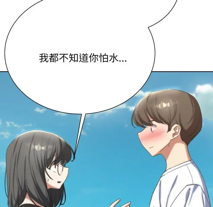 第134話