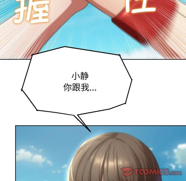 第134話