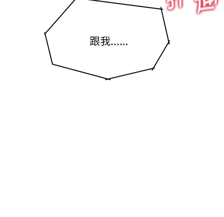 第134話