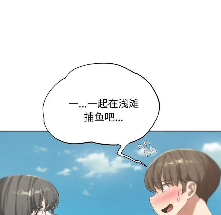 第134話