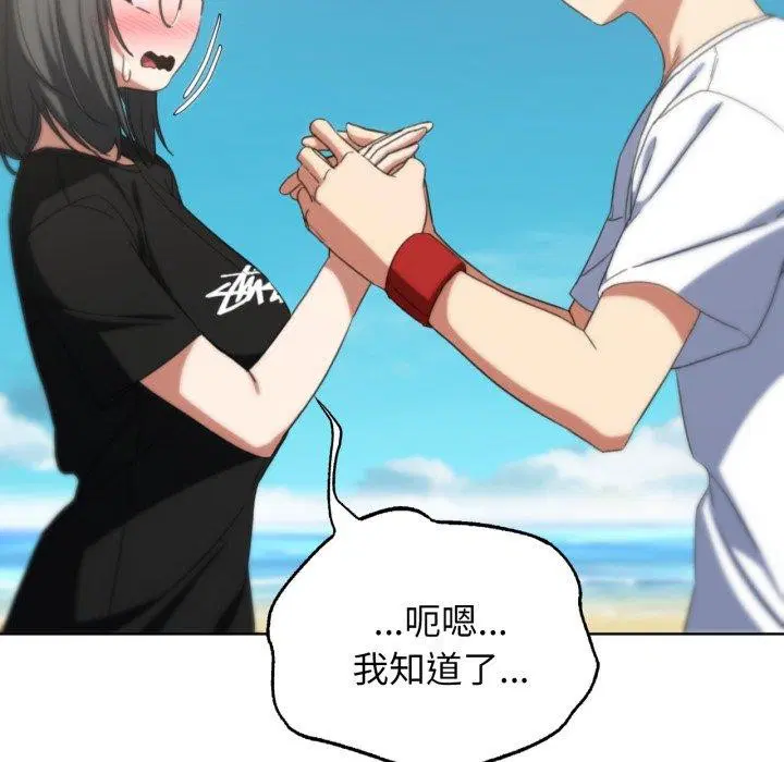 第134話