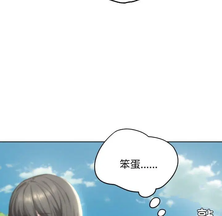 第134話