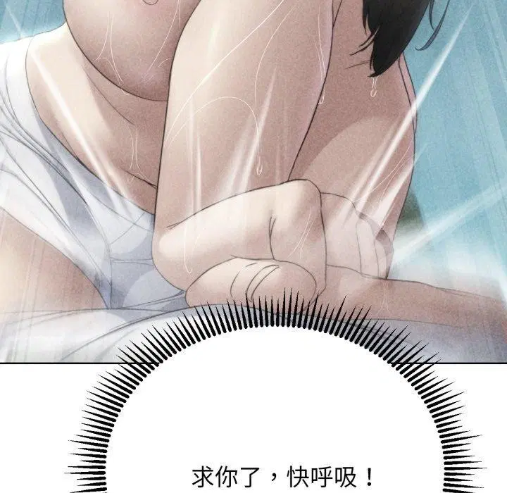 第134話