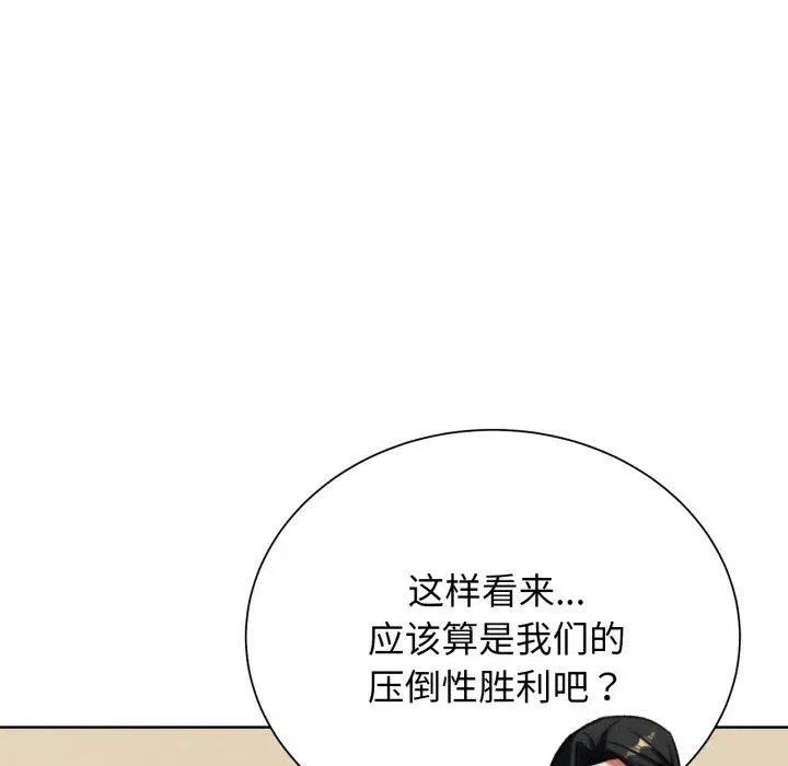 第134話