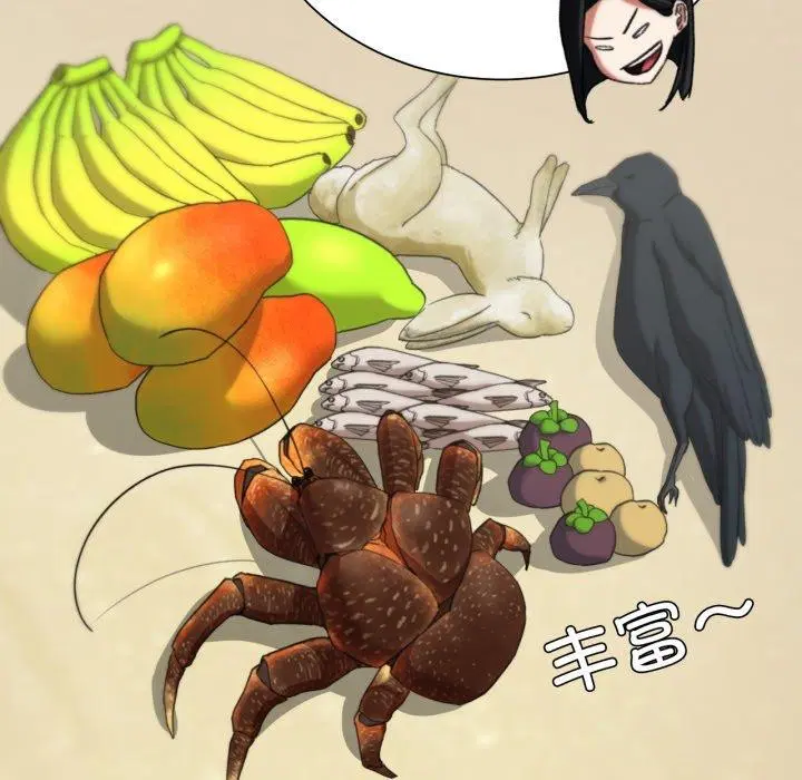第134話