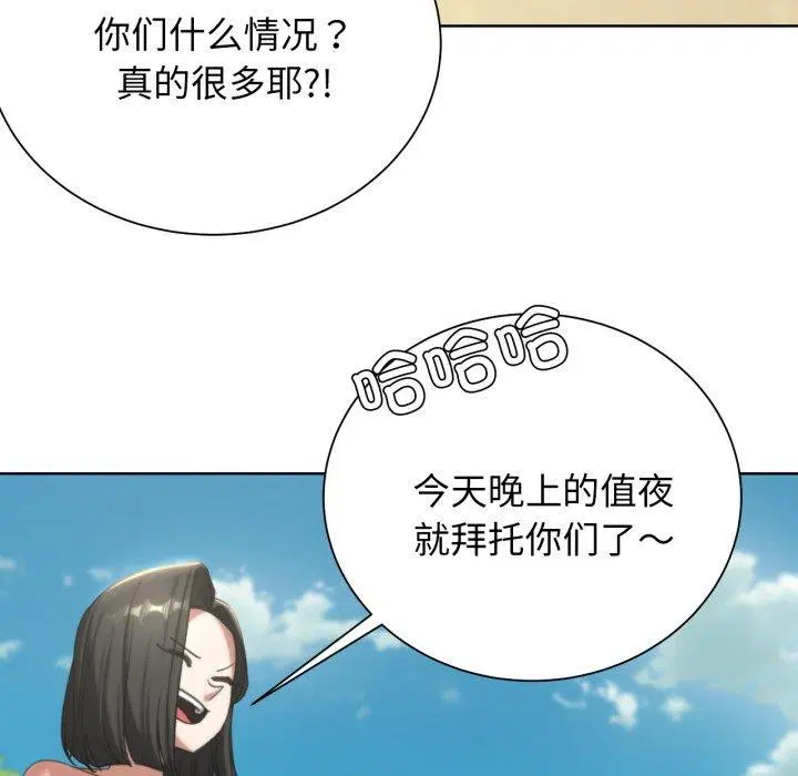 第134話