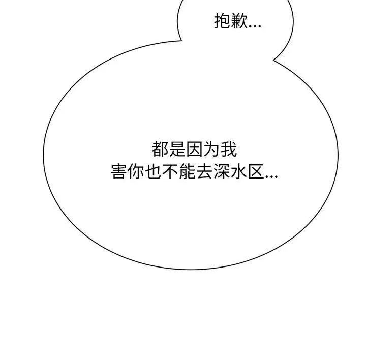 第134話