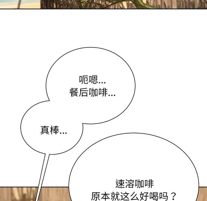 第134話