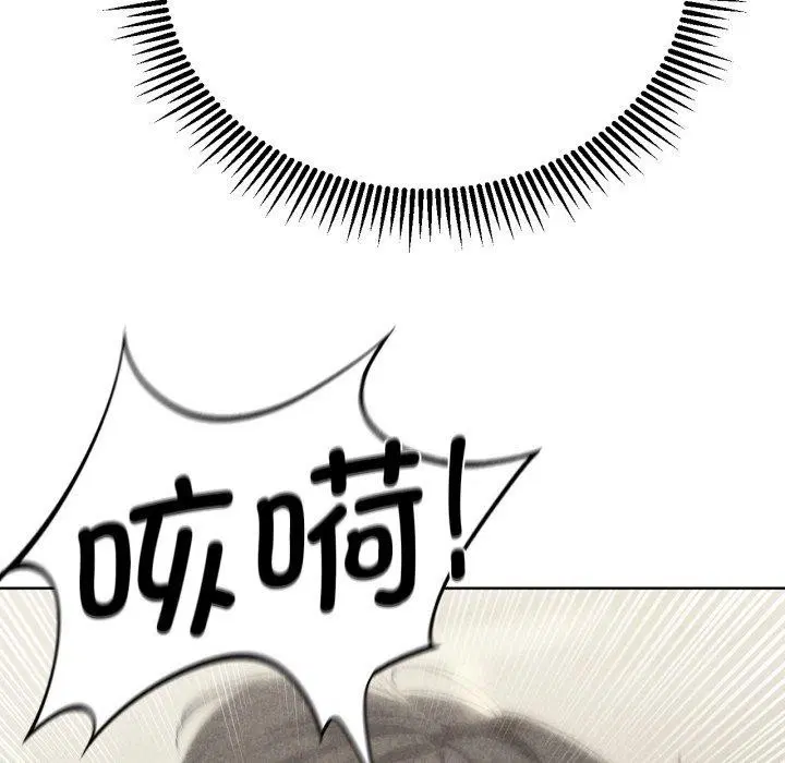 第134話