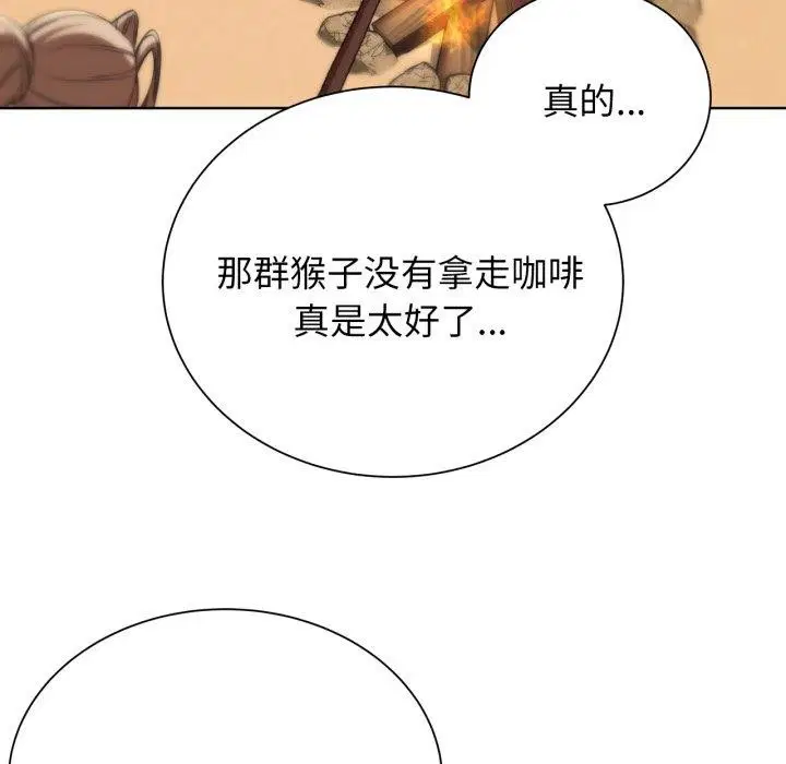 第134話