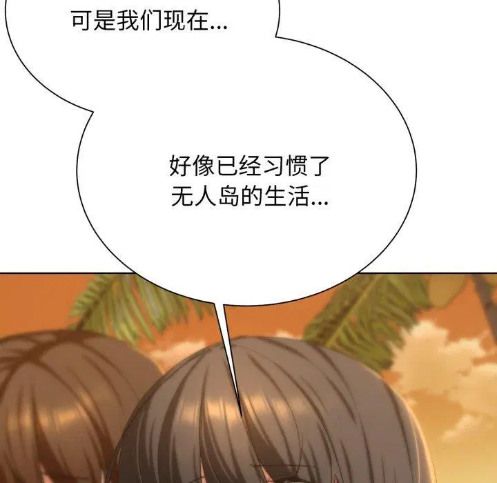 第134話