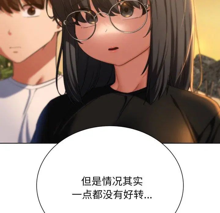 第134話