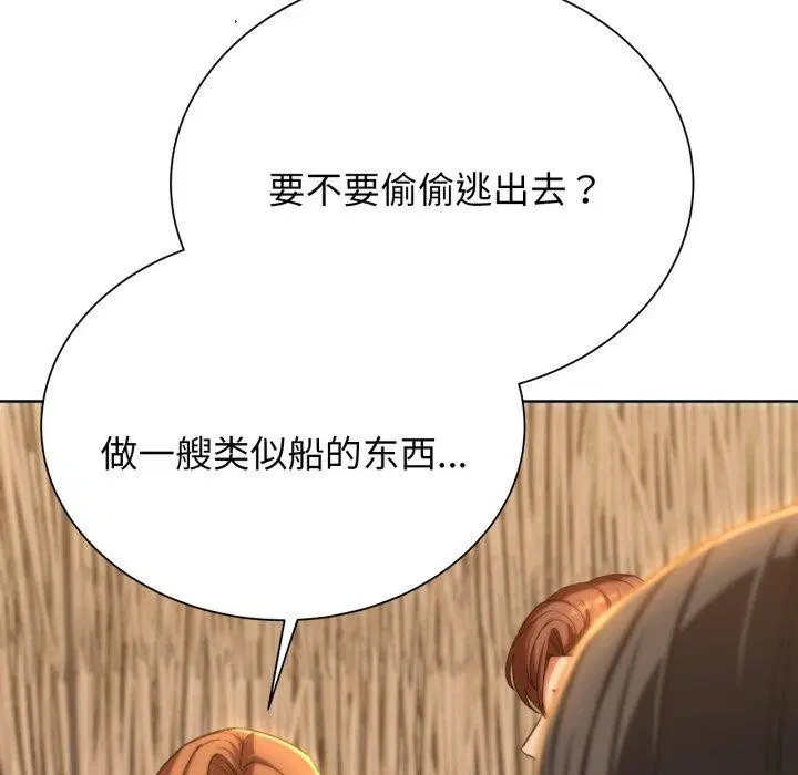 第134話