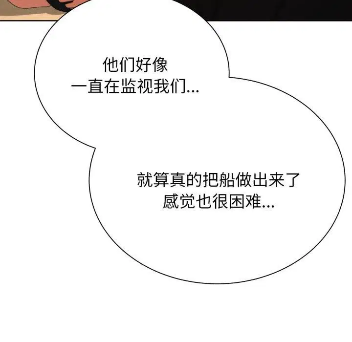 第134話