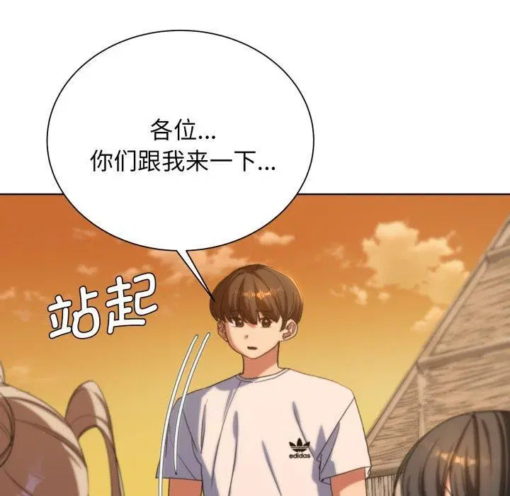 第134話