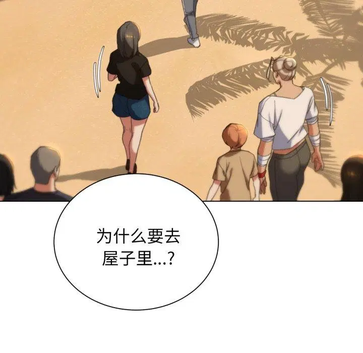 第134話