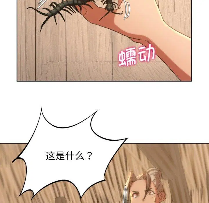 第134話