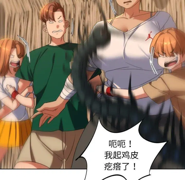 第134話
