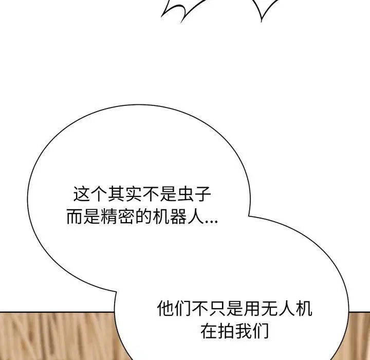 第134話