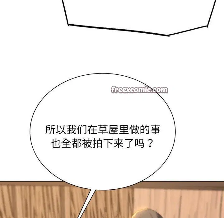 第134話