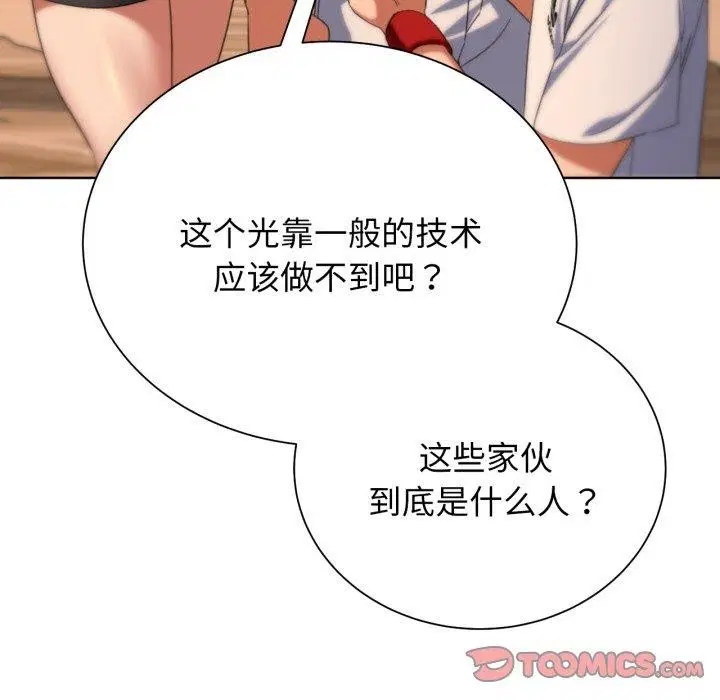 第134話