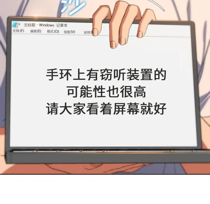 第134話