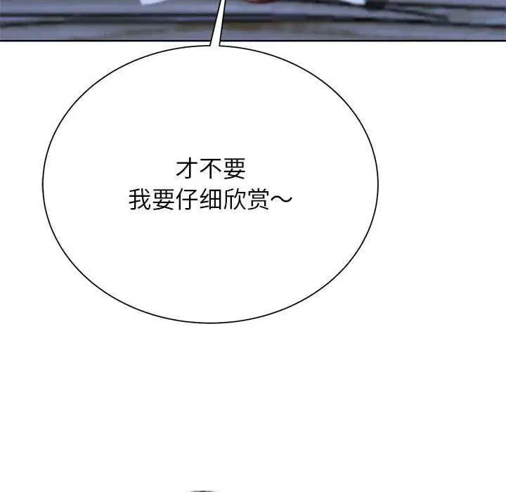 第135話