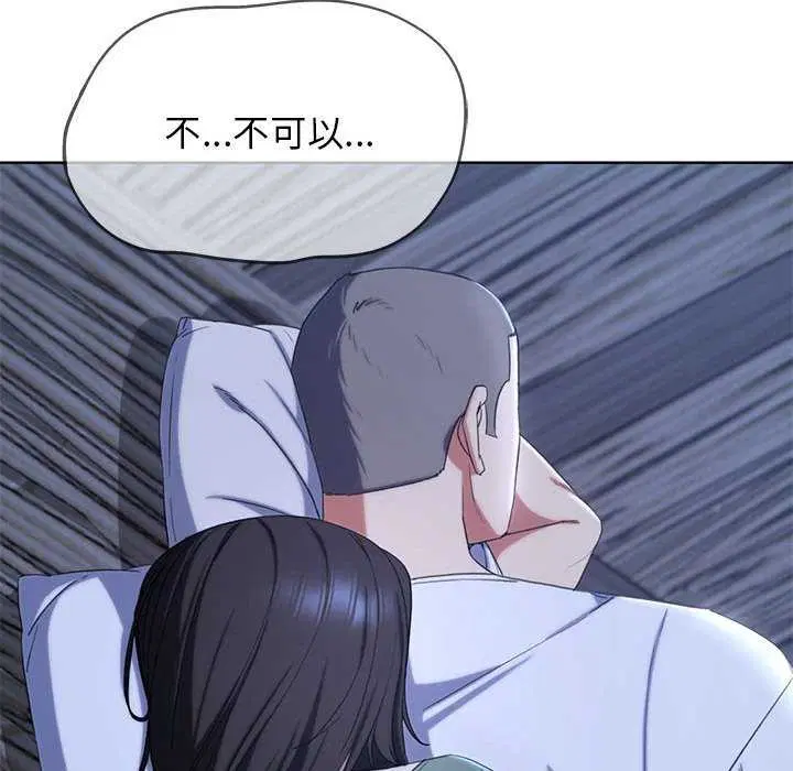 第135話
