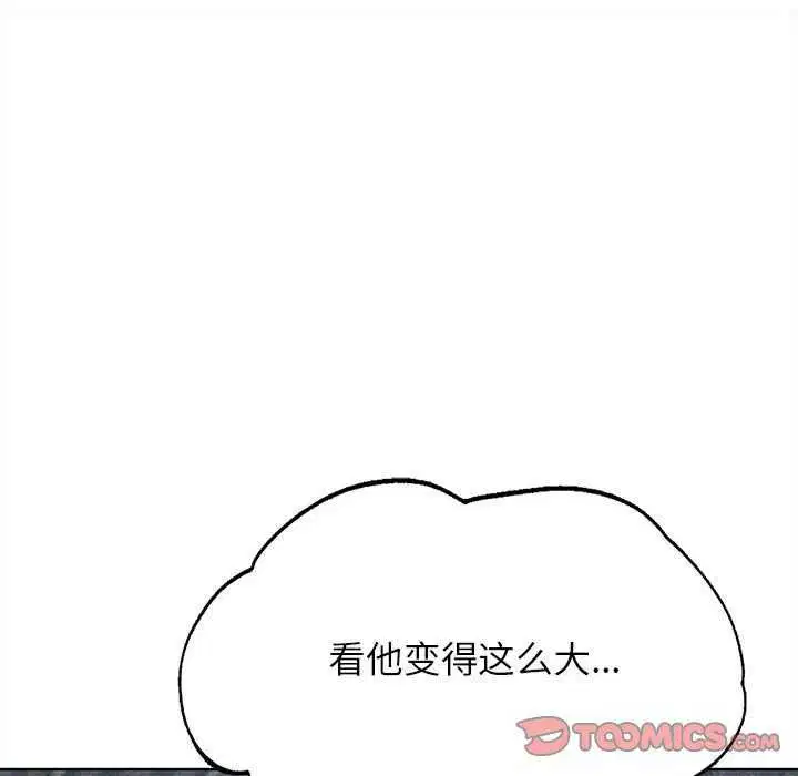 第135話