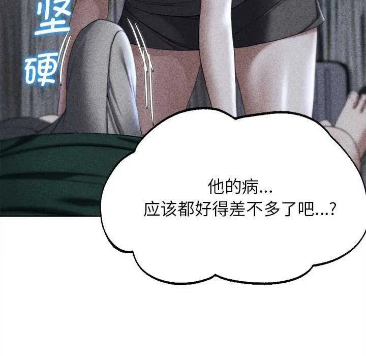 第135話