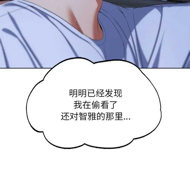 第135話