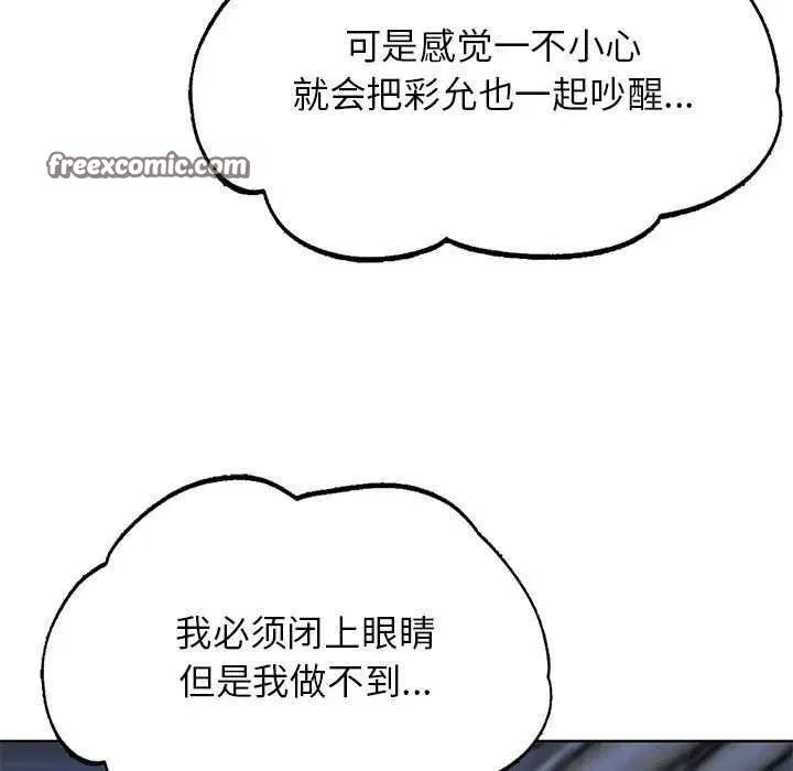 第135話