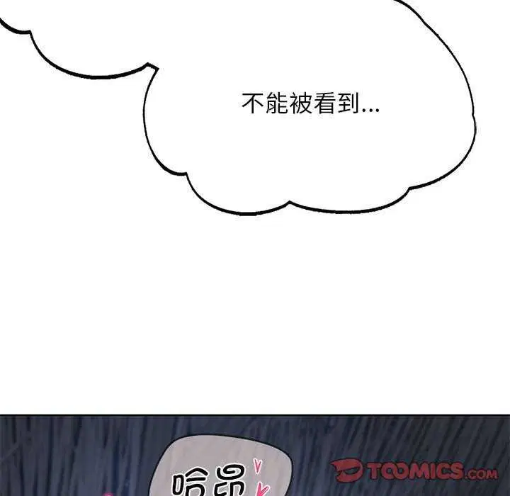 第135話