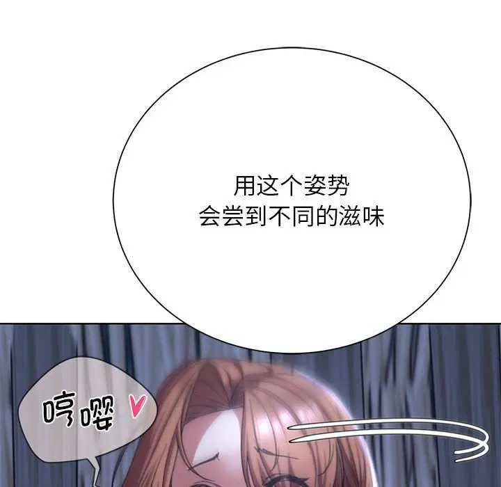 第135話