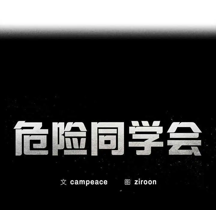 第135話