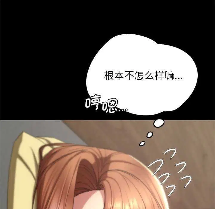第135話