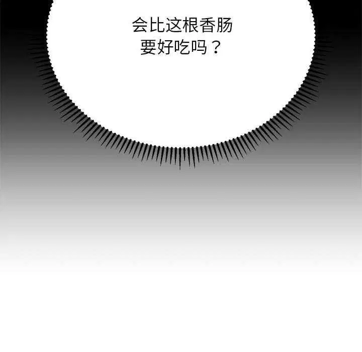 第135話