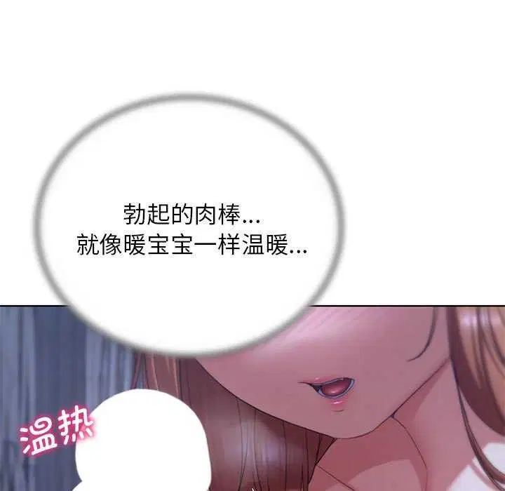第135話