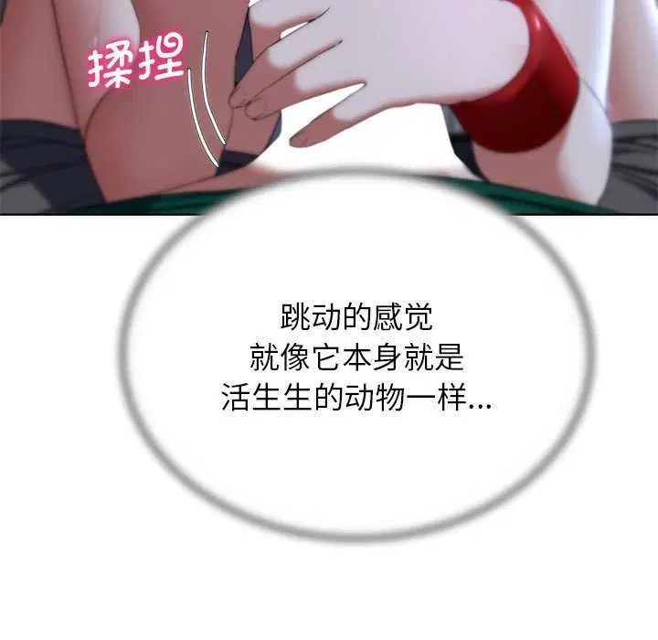 第135話