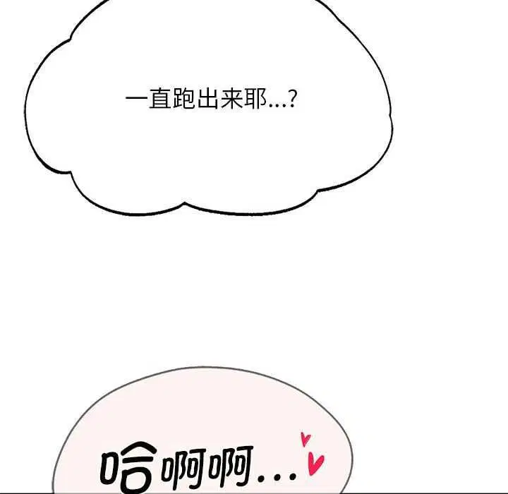 第135話