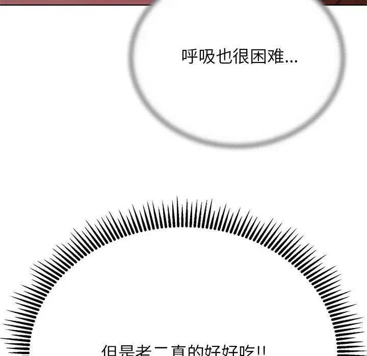 第135話