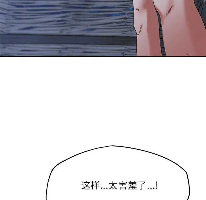 第135話