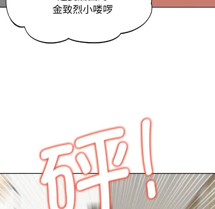 第136話