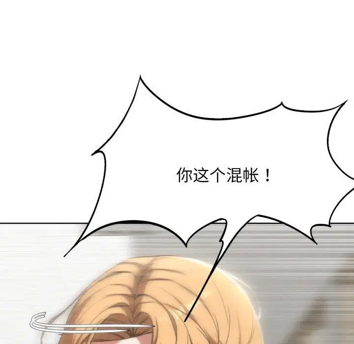 第136話