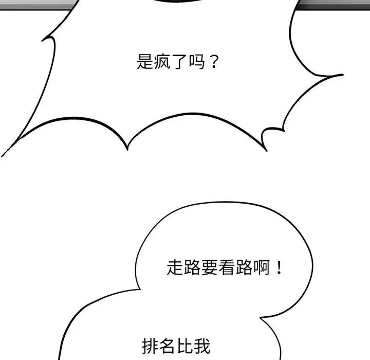 第136話