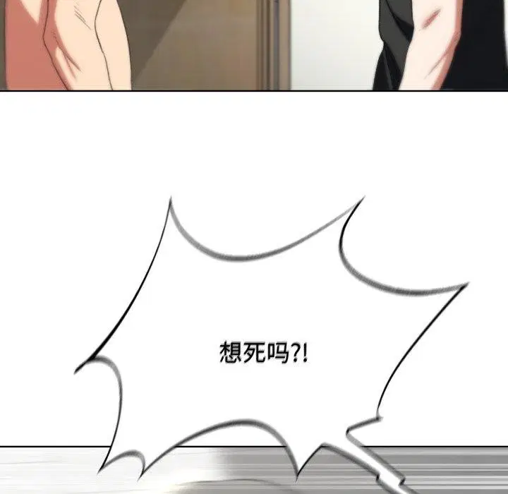 第136話